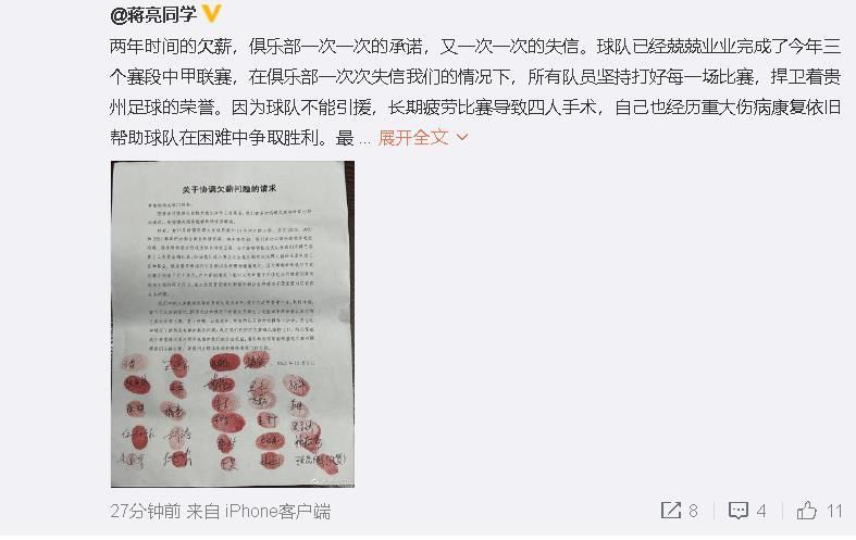 第12分钟，厄德高中路斜塞，萨卡右路禁区内切低射太正被门将没收。